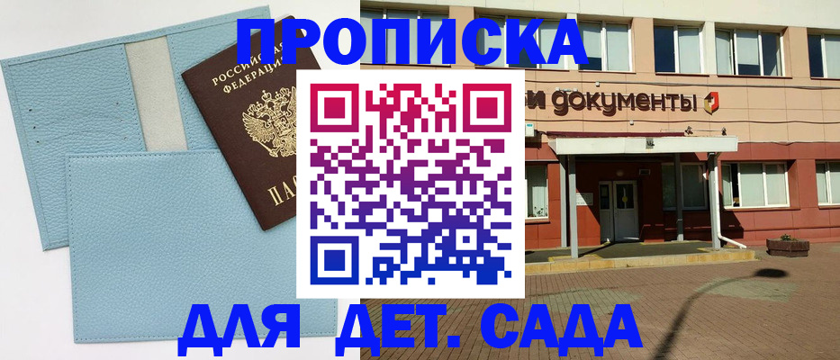 найти адрес прописки в Апшеронске